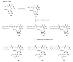 Figure 2023500681000118