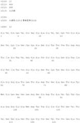 Figure BDA0002115172560001091