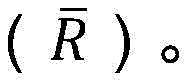 Figure BDA0001469540470000165