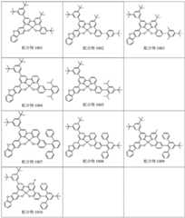 Figure FDA0004058028640000021