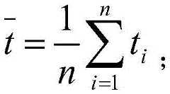 Figure BDA0003111342450000033