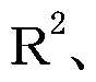 Figure imgf000014_0003