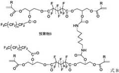 Figure BDA0003052603230000032