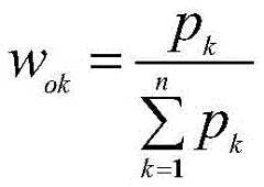 Figure BDA0002603091710000084