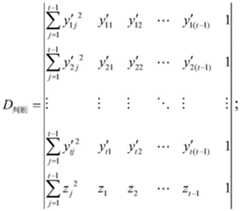 Figure BDA0003645175710000111