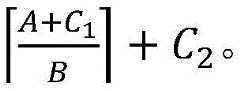 Figure BDA0004071913360000297