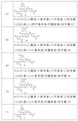 Figure 106129594-A0305-02-0035-22