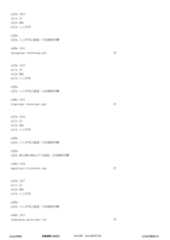 Figure 12_A0101_SEQ_0534