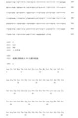 Figure 105118272-A0305-15-0002-62