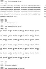 Figure imgb0087
