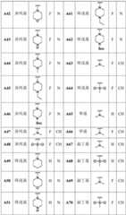 Figure BDA0003207287110000121