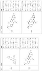 Figure 2024054409000187