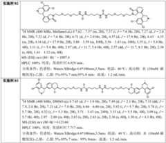 Figure PCTCN2021139314-appb-000086