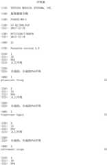 Figure IDA0002543837200000011