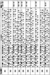 Figure imgf000237_0001