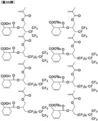 Figure JPOXMLDOC01-appb-C000044