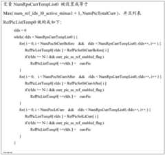 Figure GDA0003440518730000231