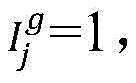 Figure FDA0002583456050000037