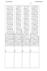 Figure imgf000097_0001