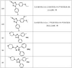 Figure BDA0003361869440000241