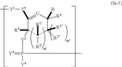 Figure US09675668-20170613-C00019