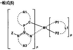 Figure JPOXMLDOC01-appb-C000005