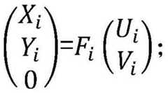 Figure FDA0003012675650000011