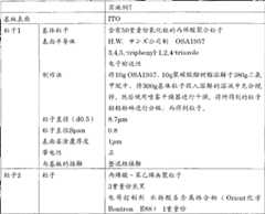 Figure S06808222120070918D000282