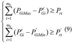 Figure BDA0002626550230000168