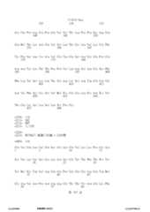 Figure 12_A0101_SEQ_0197