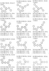 Figure BDA0002244580130000241