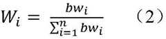 Figure BDA0002449321500000041