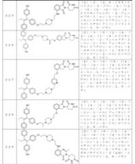 Figure 2023508357000115