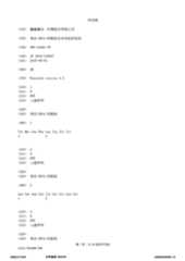 Figure 12_A0101_SEQ_0001