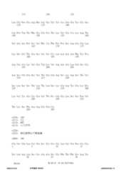 Figure 12_A0101_SEQ_0102