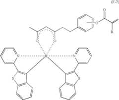 Figure US07396598-20080708-C00075