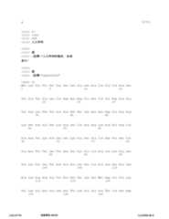 Figure 12_A0101_SEQ_0061