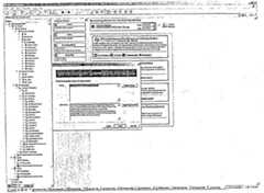 Figure 112005510106899-PCT00467