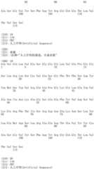 Figure IDA0002801624350000081