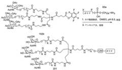 Figure 2023113843000275