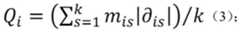Figure GDA0004104344190000031