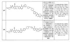 Figure 112134112-A0202-12-0388-614