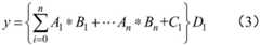 Figure GDA0002541199920000083