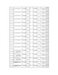 Figure 2023175888001168