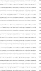 Figure IDA0002581779080000191