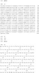 Figure IDA0000079231860000191