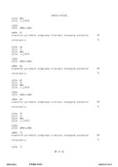 Figure 12_A0101_SEQ_0019