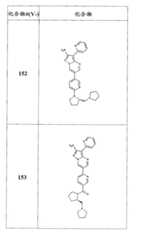 Figure FSB00000082108100841