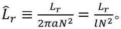 Figure GDA0002193979220000243