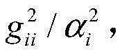 Figure BDA0002394104180000078